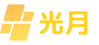 合同会社光月
